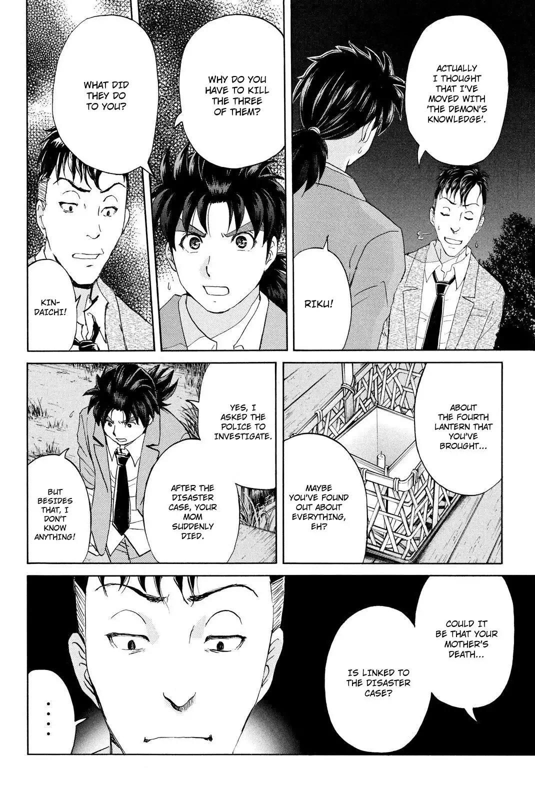 Kindaichi Shounen no Jikenbo R Chapter 32 21